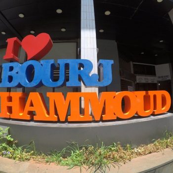 The Artisans of Bourj Hammoud